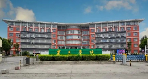 上海震旦職業(yè)學院