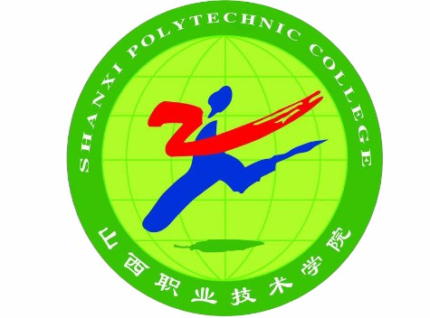 太原山西職業(yè)技術(shù)學(xué)院