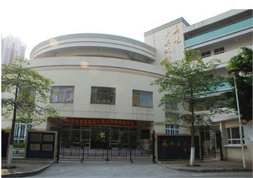 廣州真光中英文小學(xué)