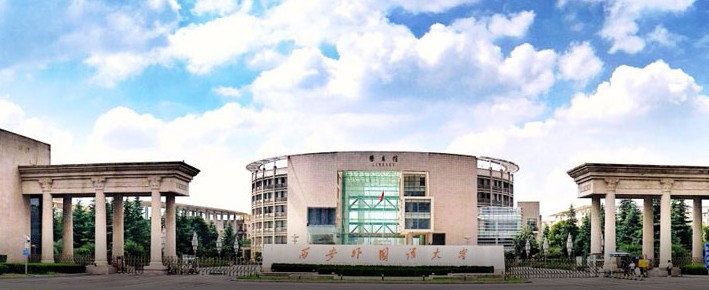 西安外國(guó)語大學(xué)