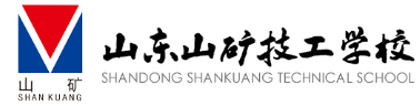 濟(jì)寧山東山礦技工學(xué)校