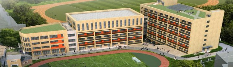 上海市第二師范學校附屬小學