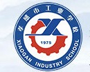 孝感工業(yè)學(xué)校