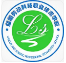 益陽勞動科技職業(yè)技術(shù)學(xué)校