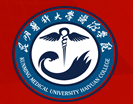 昆明醫(yī)科大學(xué)海源學(xué)院