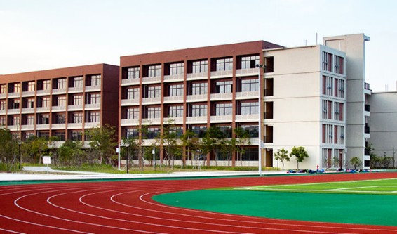 廣州嘉行學校（九年一貫制）