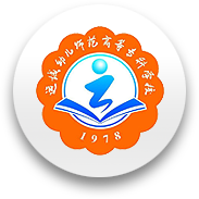 運城幼兒師范高等?？茖W校