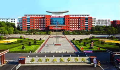 婁底職業(yè)技術(shù)學(xué)院