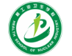衡陽核工業(yè)衛(wèi)生學校