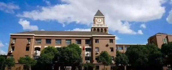 上海福山證大外國語小學(xué)