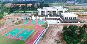 廣州增城區(qū)永寧街天譽(yù)小學(xué)