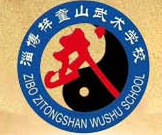淄博梓童山武術(shù)學(xué)校