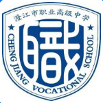 玉溪澄江市職業(yè)高級中學