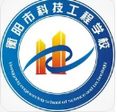 衡陽科技工程學(xué)校
