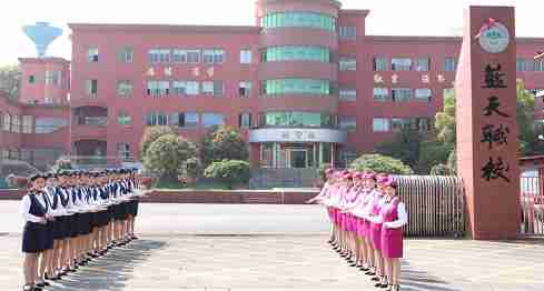 長(zhǎng)沙藍(lán)天科技中等職業(yè)學(xué)校