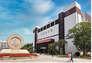泉州經(jīng)貿(mào)職業(yè)技術(shù)學(xué)院