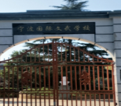 寧波國(guó)際文武學(xué)校