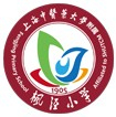 上海中醫(yī)藥大學附屬楓涇小學