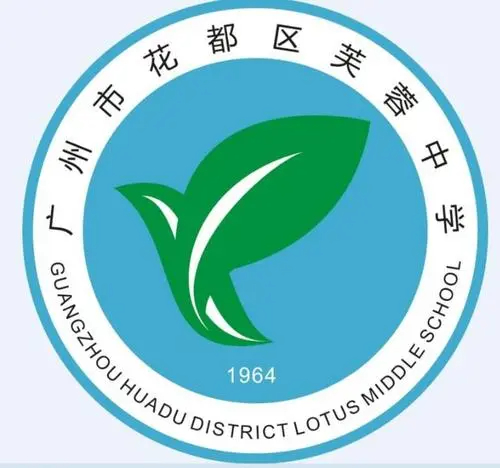 廣州芙蓉初級中學