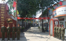 大同山西國(guó)防軍星技工學(xué)校