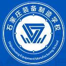 石家莊裝備制造學(xué)校
