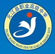玉溪元江縣職業(yè)高級中學(xué)