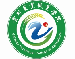 貴陽貴州農(nóng)業(yè)職業(yè)學(xué)院