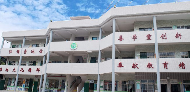 廣州市南沙區(qū)新徽學(xué)校