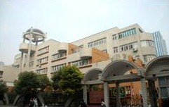 上海愚園路第一小學(xué)