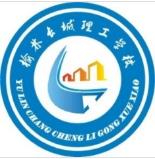 榆林長(zhǎng)城理工學(xué)校