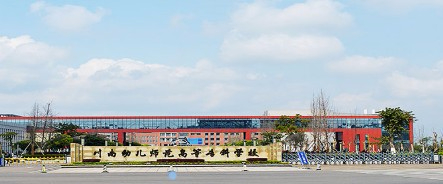 內(nèi)江川南幼兒師范高等?？茖W(xué)校