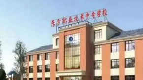 邢臺隆堯東方職業(yè)技術(shù)中專學(xué)校