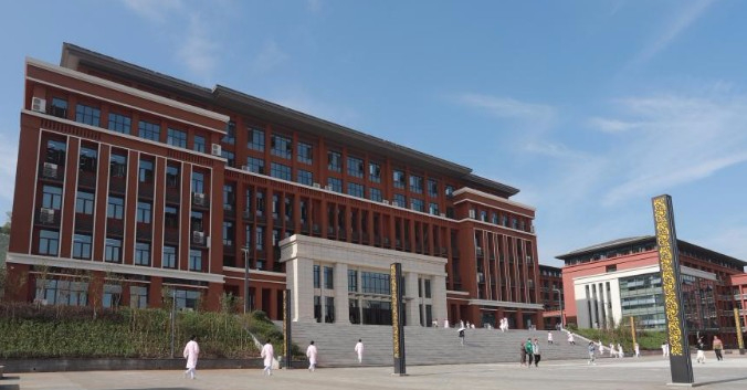 重慶三峽醫(yī)藥高等?？茖W(xué)校