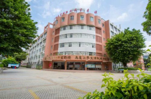 廣州市黃埔職業(yè)技術(shù)學(xué)校