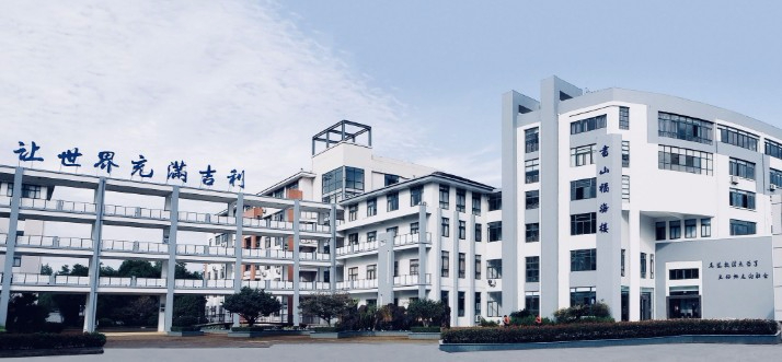 臺(tái)州浙江汽車(chē)職業(yè)技術(shù)學(xué)院