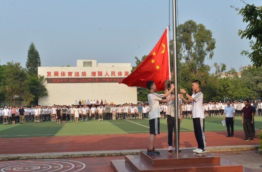 東莞道滘中學(xué)