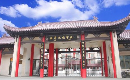 北京拔萃雙語學(xué)校(小學(xué)部)