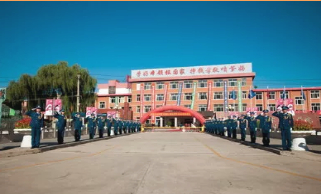 承德熱河中等職業(yè)技術(shù)學(xué)校