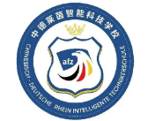 淄博中德萊茵智能科技學(xué)校