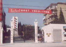 武漢湖北自動化工程學(xué)校
