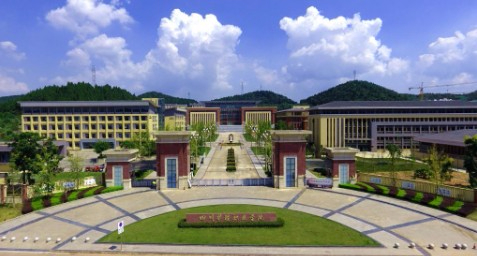 德陽四川護理職業(yè)學(xué)院