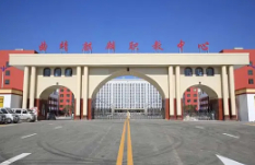 曲靖市麒麟職業(yè)技術(shù)學(xué)校