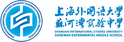 上海外國(guó)語(yǔ)大學(xué)蘇河灣實(shí)驗(yàn)中學(xué)