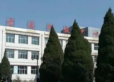 臨汾古縣職業(yè)高級(jí)中學(xué)