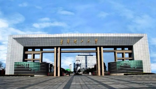 撫州東華理工大學(xué)