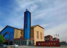 邢臺隆堯縣文茂中學