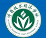 許昌技術(shù)經(jīng)濟學(xué)校