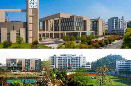 萍鄉(xiāng)學院 萍鄉(xiāng)學院