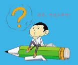 聯(lián)合國：逾半6-14歲兒童及青少年缺乏基