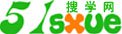51搜學(xué)網(wǎng)